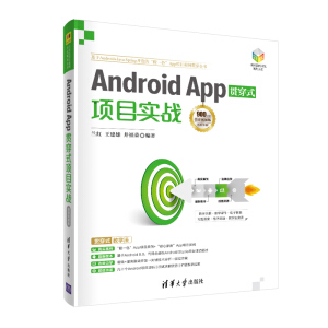 Android App؞ʽ(xing)Ŀ(sh)(zhn)-΢nҕl棨21o(j)(xing)Ŀ_(ki)l(f)Ҏ(gu)(sh)